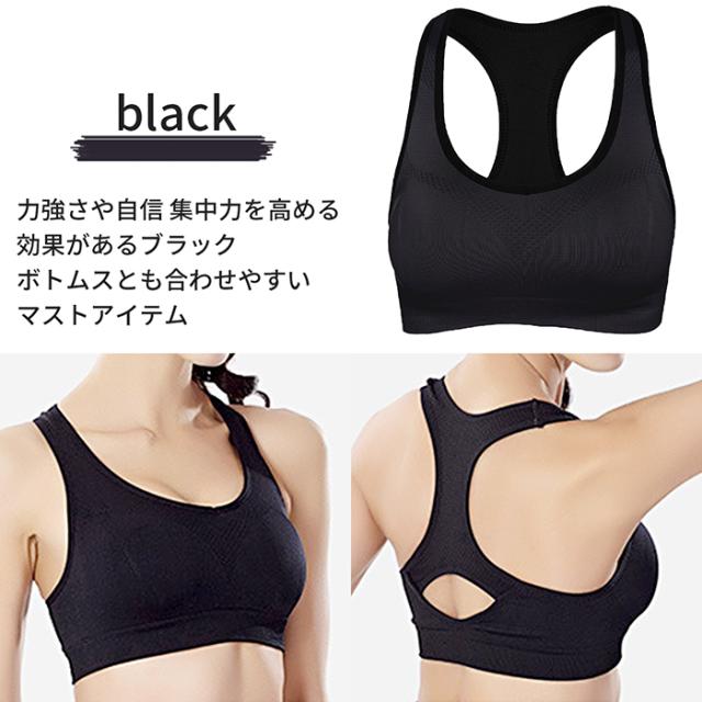 バッククロスのしっかりホールドスポーツブラ
