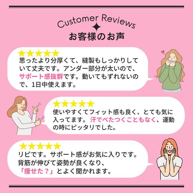 バッククロスのしっかりホールドスポーツブラ