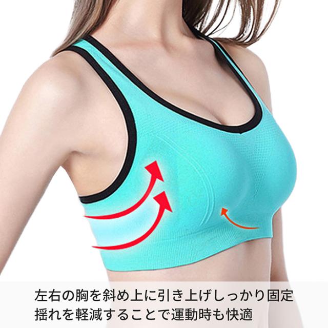 バッククロスのしっかりホールドスポーツブラ