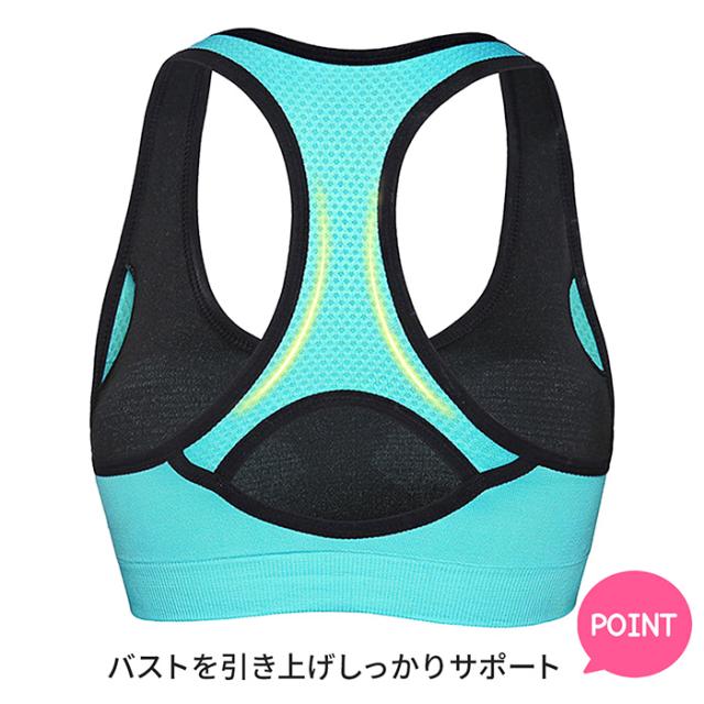 バッククロスのしっかりホールドスポーツブラ