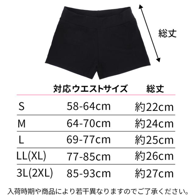 【バレエインナーはカーリーショップ】綿95% ショートパンツ