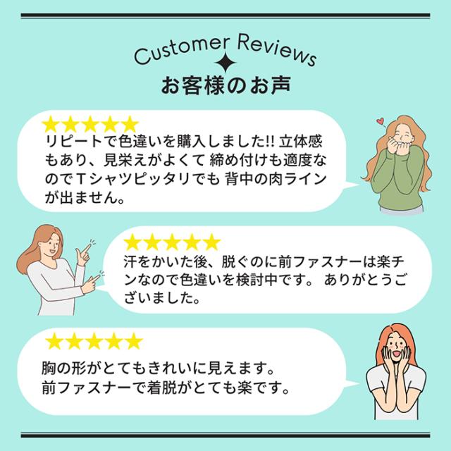 フロントファスナーで着脱簡単 Yバックスポーツブラ