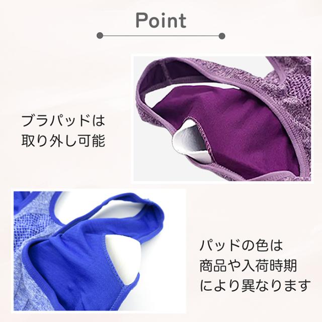 フロントファスナーで着脱簡単 Yバックスポーツブラ