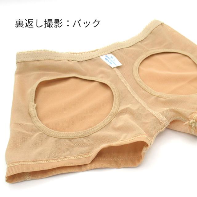 【送料無料】 履くだけ瞬間もも尻！穴あきショート丈ガードル