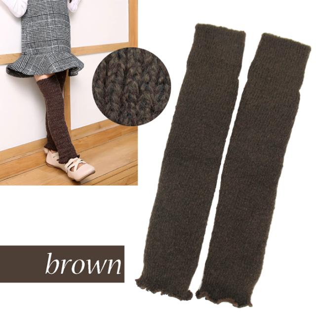 男女兼用あったかキッズレッグウォーマー