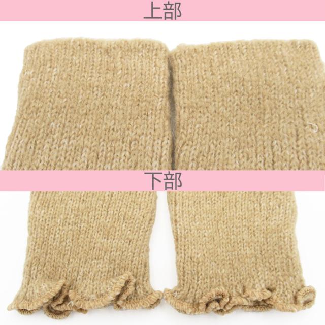 男女兼用あったかキッズレッグウォーマー