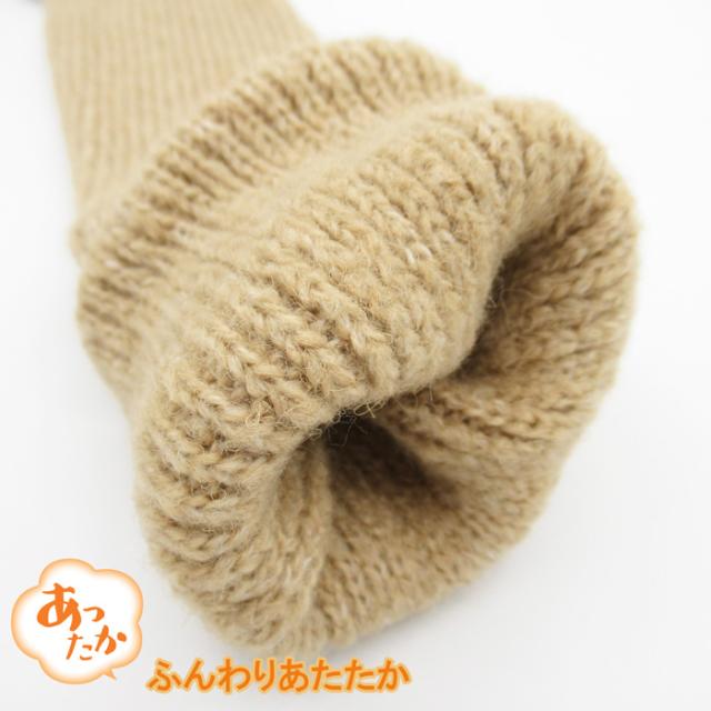 男女兼用あったかキッズレッグウォーマー