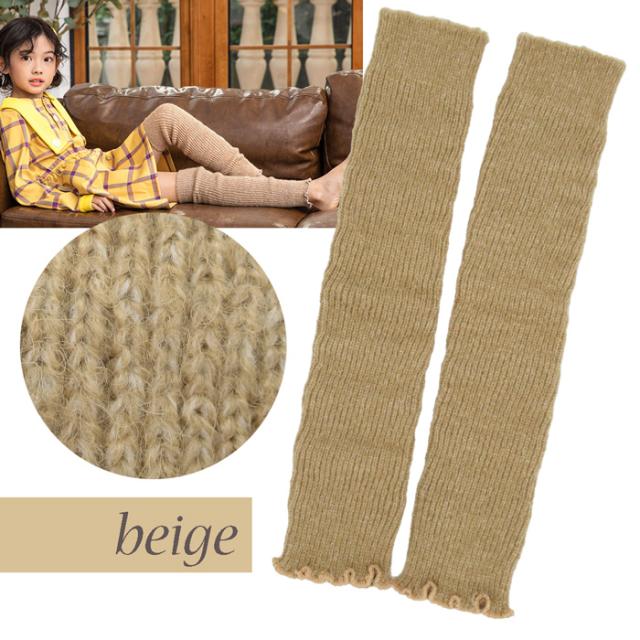 男女兼用あったかキッズレッグウォーマー