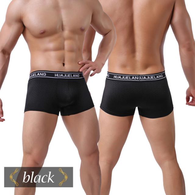 サラサラスベスベ肌触り快適ボクサーパンツ