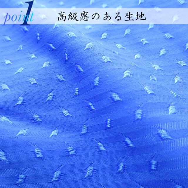 サラサラスベスベ肌触り快適ボクサーパンツ