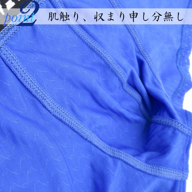 サラサラスベスベ肌触り快適ボクサーパンツ