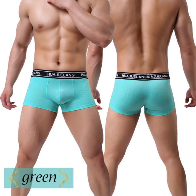 サラサラスベスベ肌触り快適ボクサーパンツ