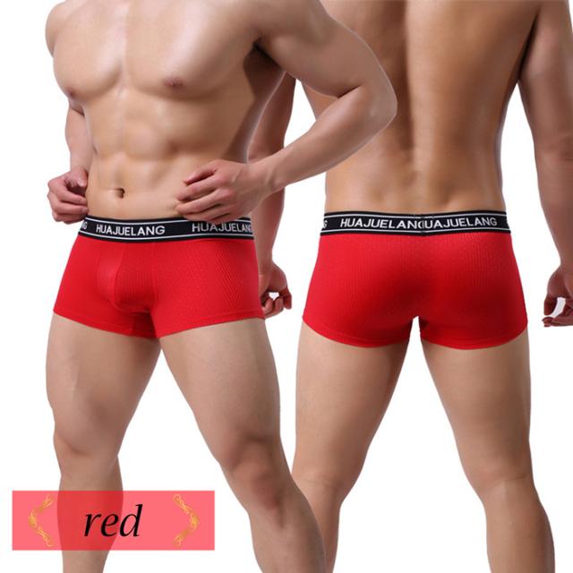 サラサラスベスベ肌触り快適ボクサーパンツ