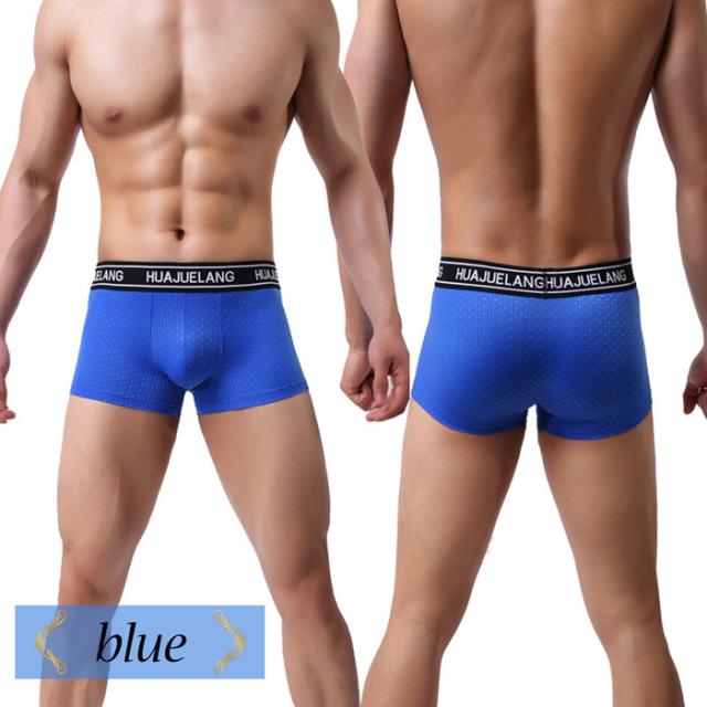 サラサラスベスベ肌触り快適ボクサーパンツ