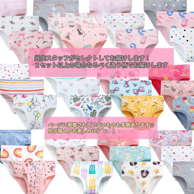 女児ショーツ3枚組福袋