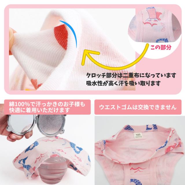 女児ショーツ3枚組福袋