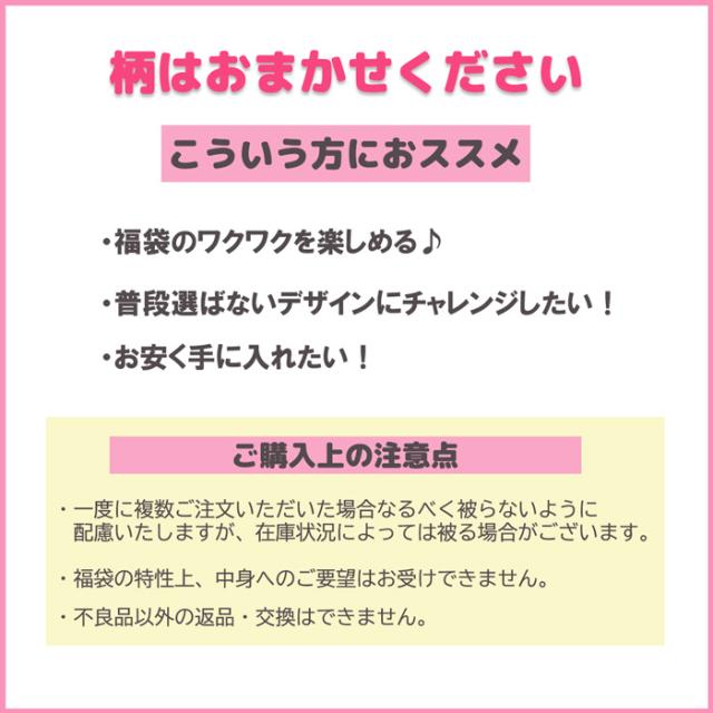 女児ショーツ3枚組福袋