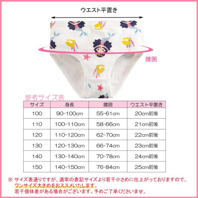 女児ショーツ3枚組福袋