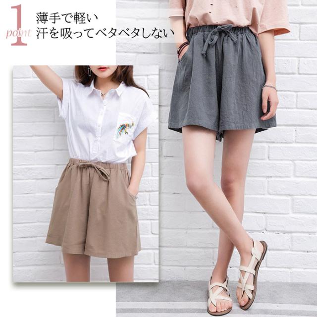 薄くて涼しいショートパンツ