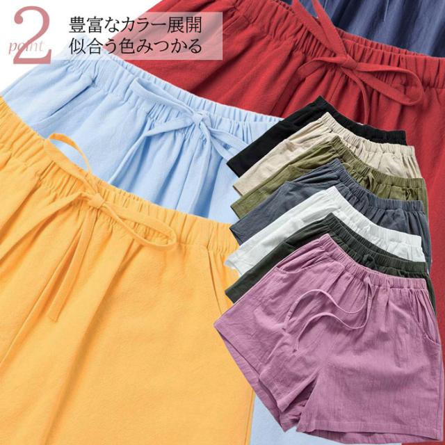 薄くて涼しいショートパンツ