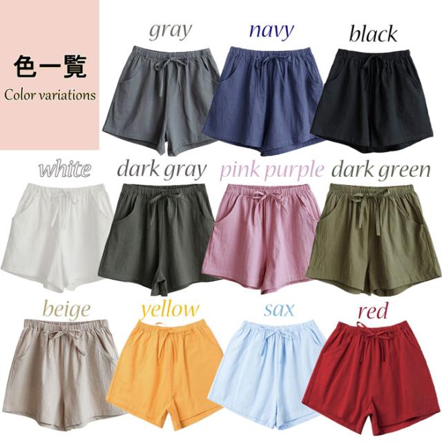 薄くて涼しいショートパンツ