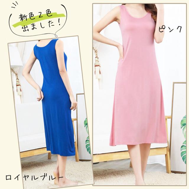 美胸ワンピースロング丈