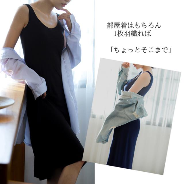 美胸ワンピースロング丈