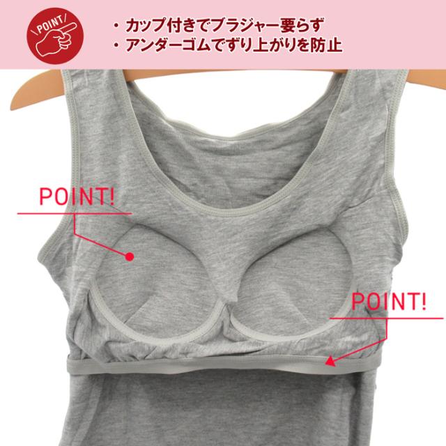 美胸ワンピースロング丈