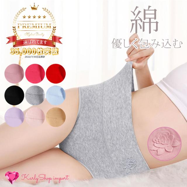 お腹すっぽりハイウエストショーツ