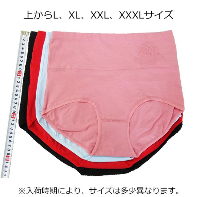 お腹すっぽりハイウエストショーツ