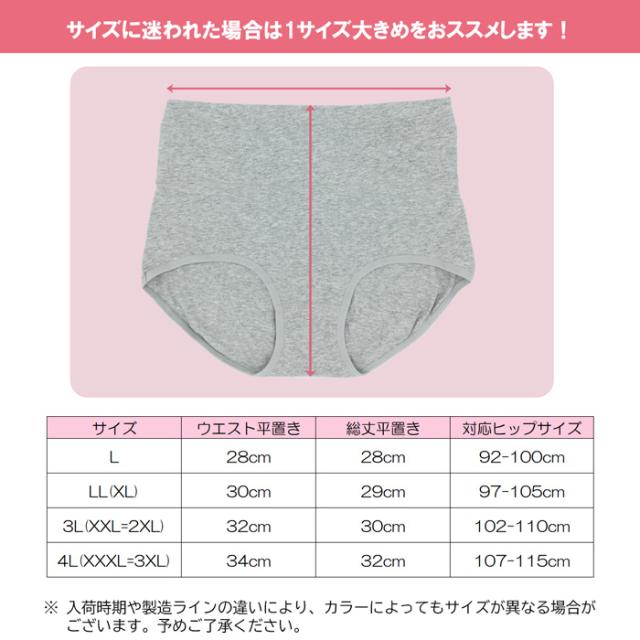 お腹すっぽりハイウエストショーツ