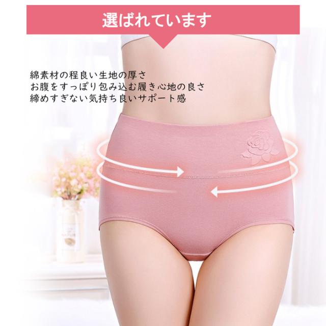 お腹すっぽりハイウエストショーツ