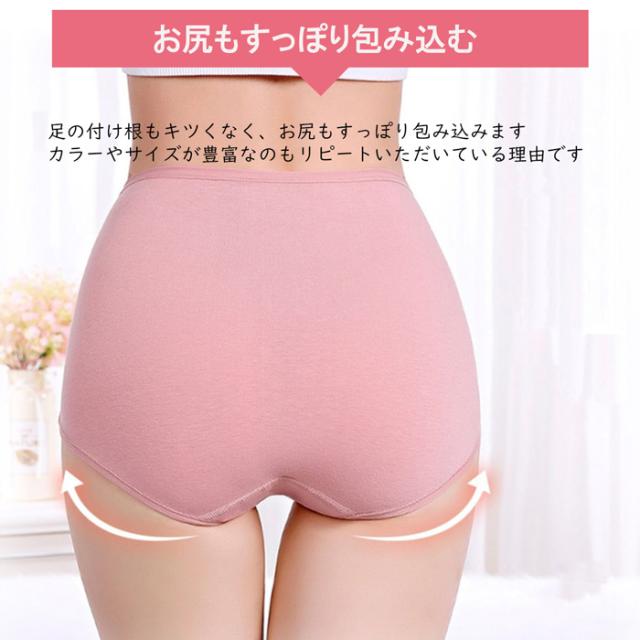 お腹すっぽりハイウエストショーツ