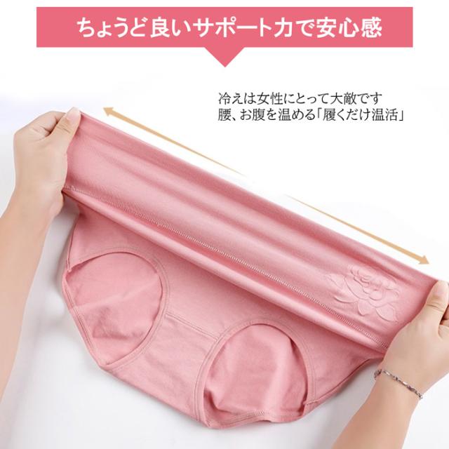 お腹すっぽりハイウエストショーツ