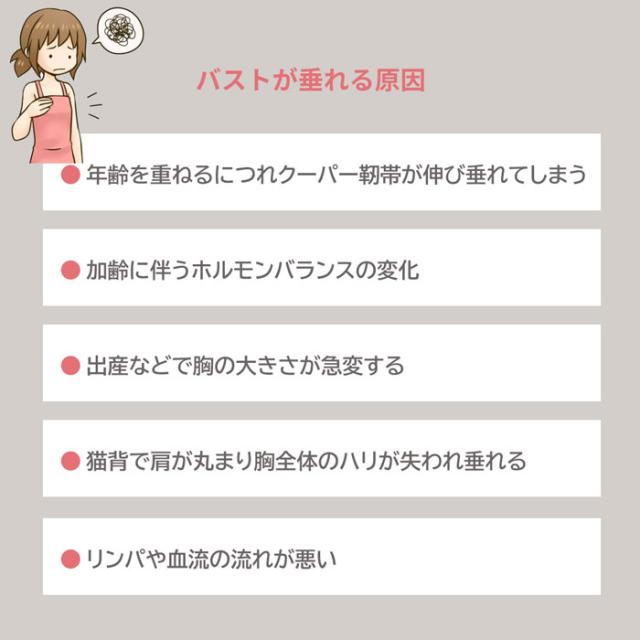 キレイめナイトブラ