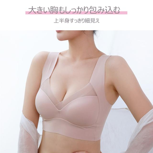 大きい胸もしっかり包むノンワイヤーブラ