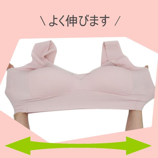 大きい胸もしっかり包むノンワイヤーブラ