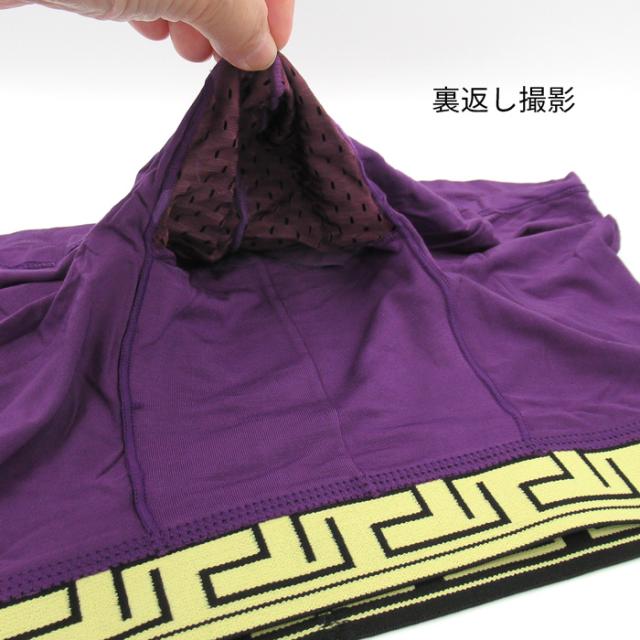 【送料無料】 メッシュポケットで蒸れない分離型ボクサーパンツ