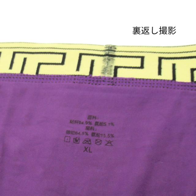 【送料無料】 メッシュポケットで蒸れない分離型ボクサーパンツ