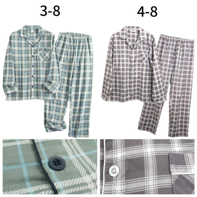 【送料無料】毎晩着たくなる、やさしい肌触りの綿100％パジャマ