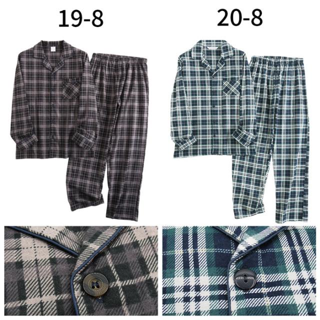 【送料無料】毎晩着たくなる、やさしい肌触りの綿100％パジャマ