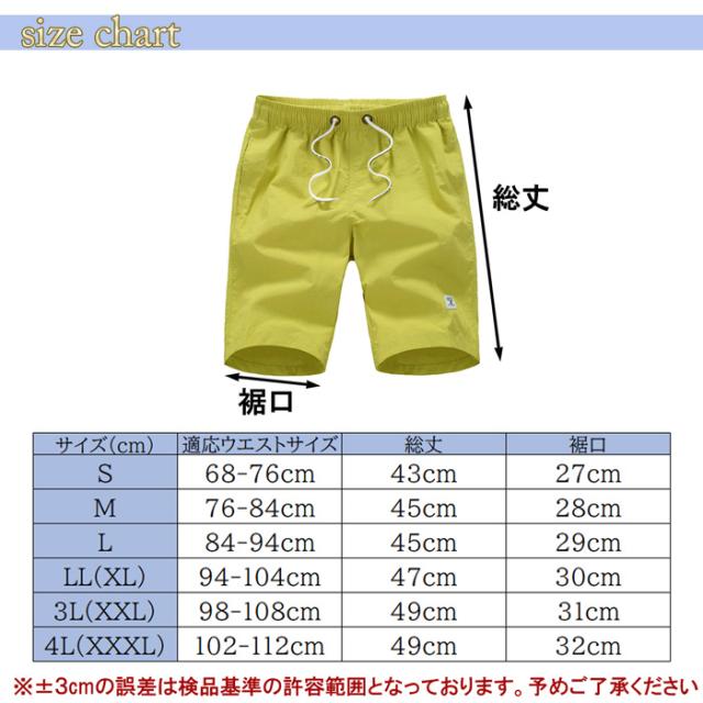 シンプル速乾メンズサーフパンツ