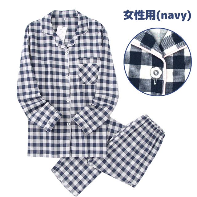 紺色女性用綿パジャマ