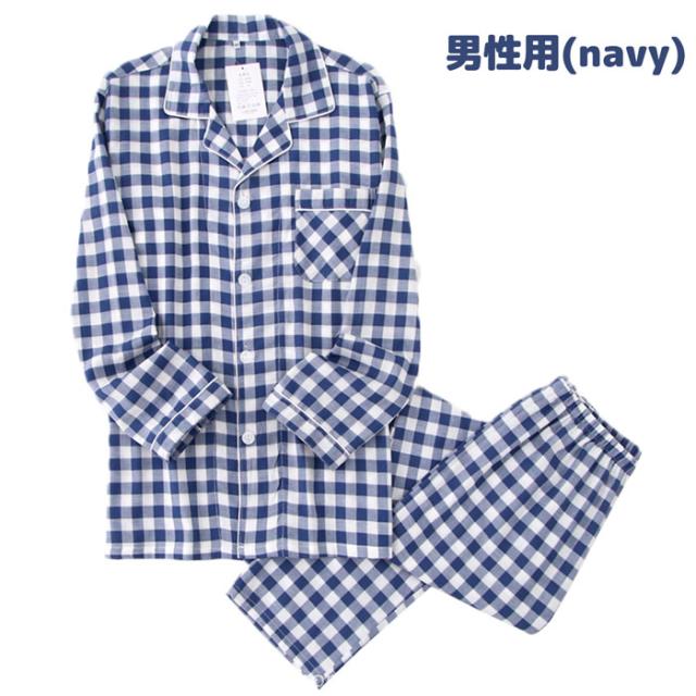 紺色男性用綿パジャマ