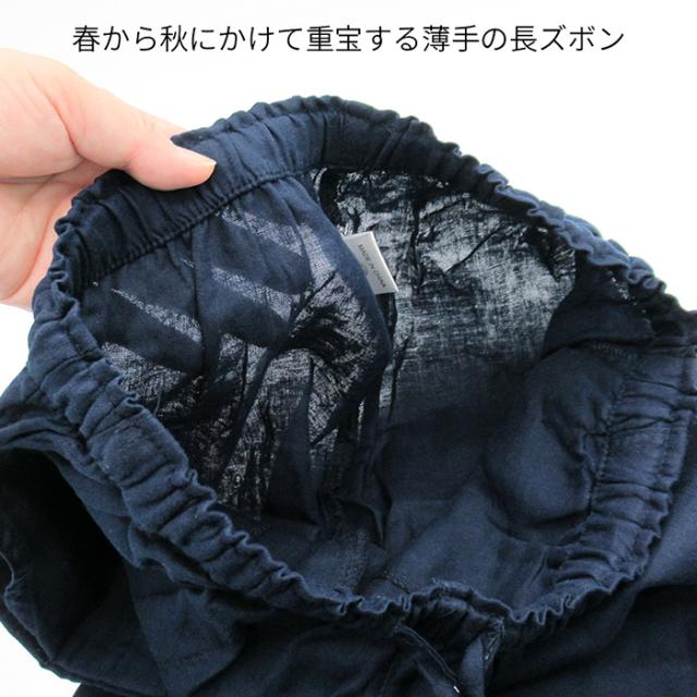 綿100％でお肌に優しいレディース７分袖パジャマ