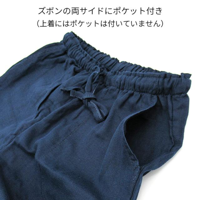 綿100％でお肌に優しいレディース７分袖パジャマ