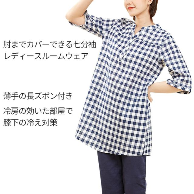 綿100％でお肌に優しいレディース７分袖パジャマ