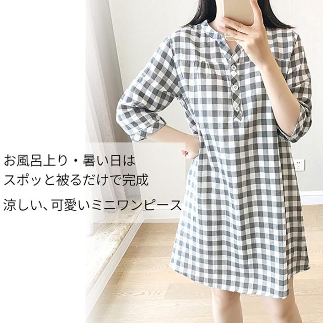 綿100％でお肌に優しいレディース７分袖パジャマ