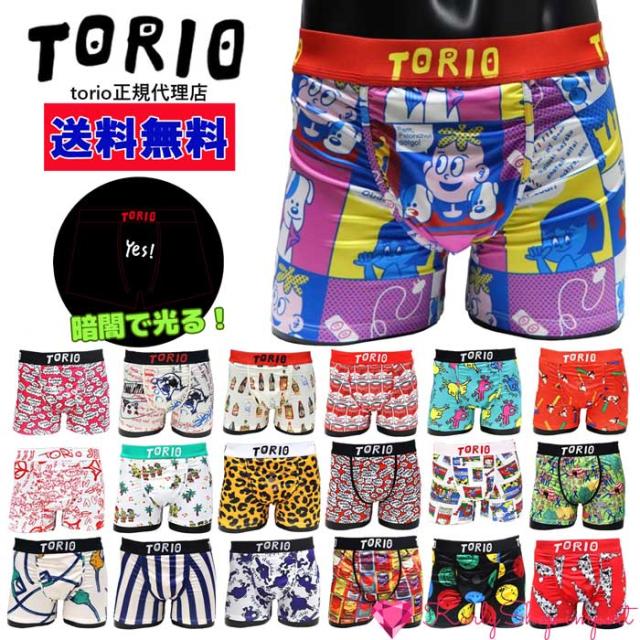 torioボクサーパンツ
