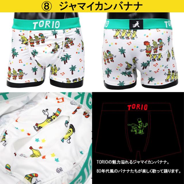 torioボクサーパンツ